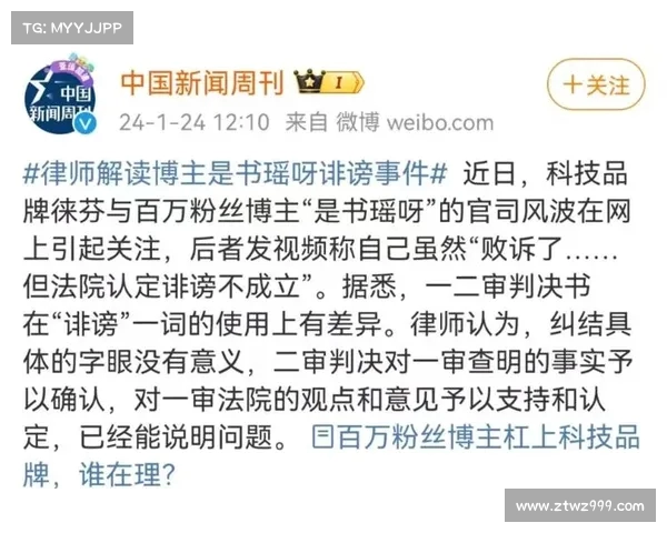 舆论风波掀起社会热议 引发公众对于事件真相与责任归属的深刻反思 舆论风波掀起社会热议 引发公众对于事件真相与责任归属的深刻反思