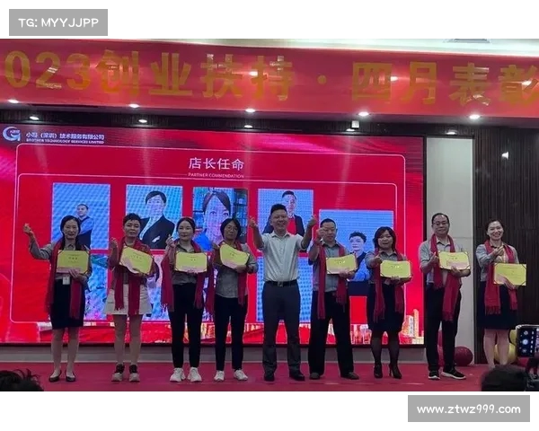 经验老将引领团队创新突破，共同书写辉煌篇章